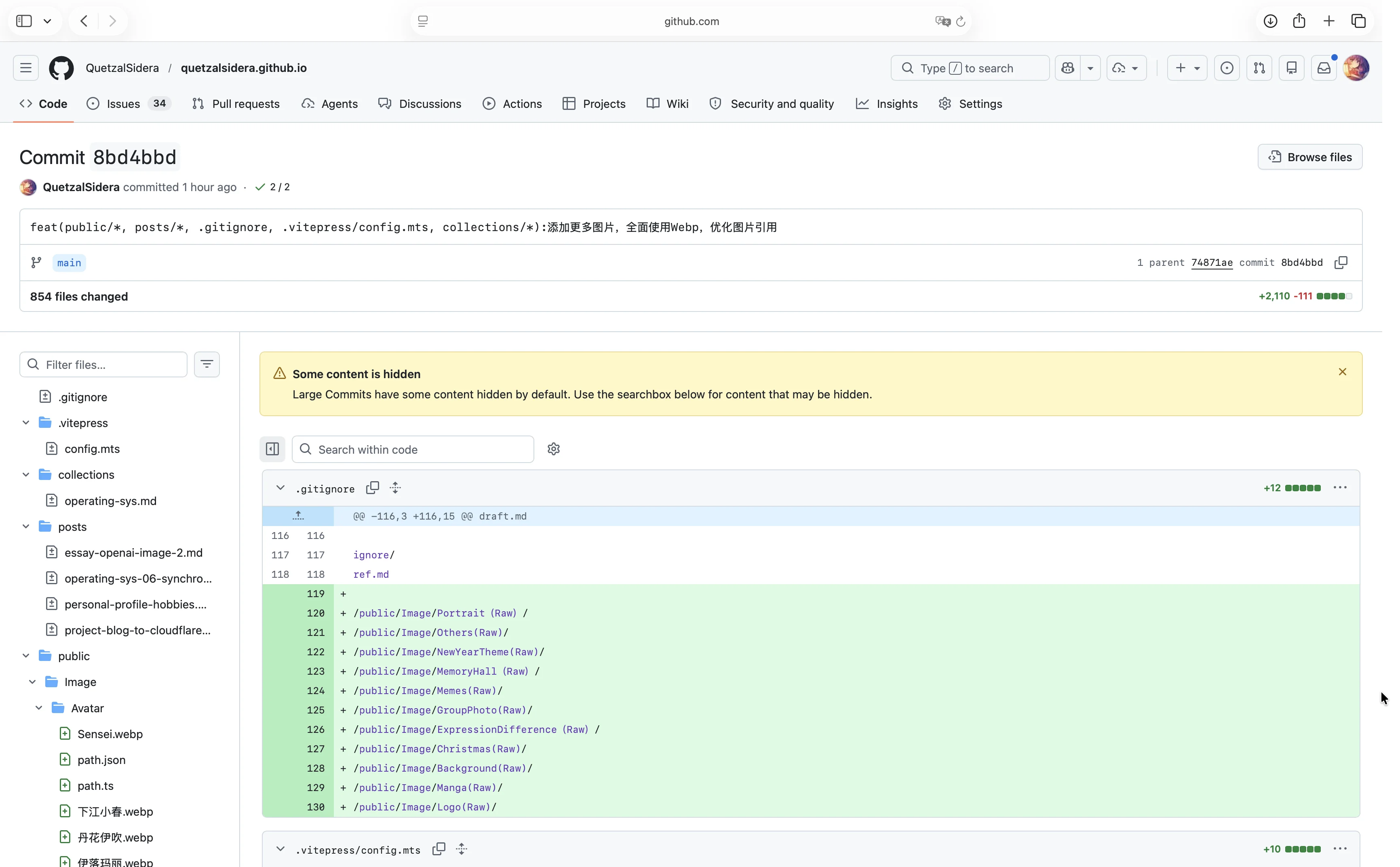Github Commit