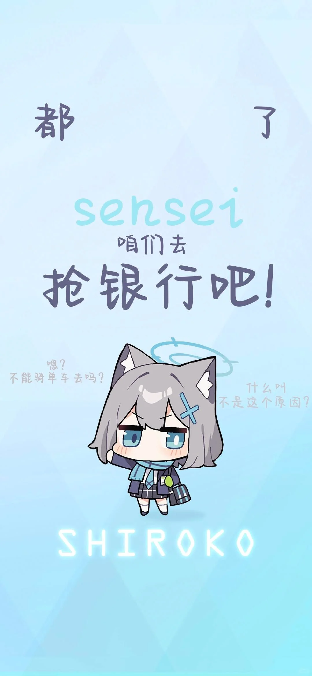 手机壁纸二