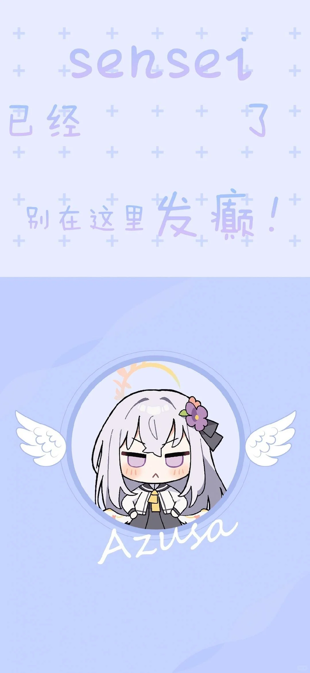 手机壁纸四
