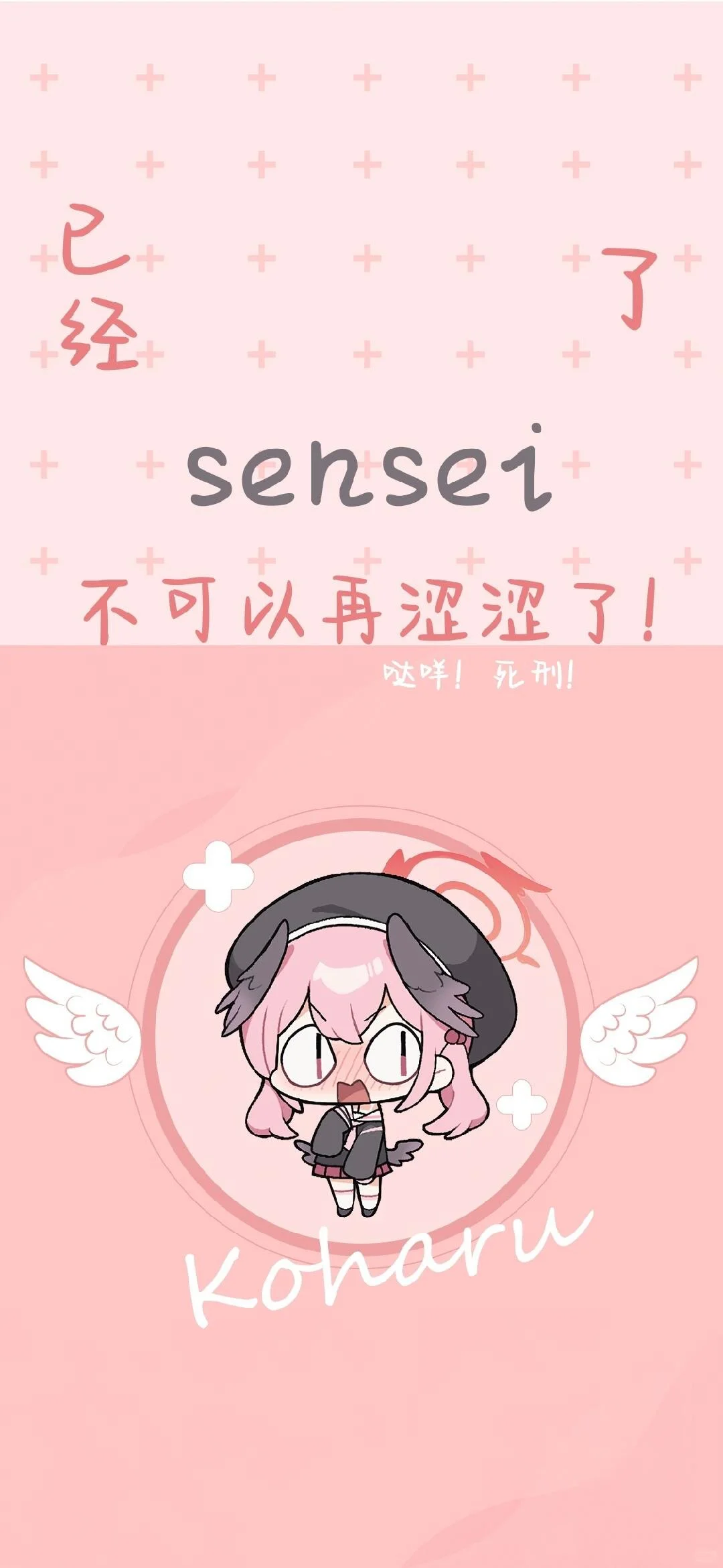 手机壁纸六