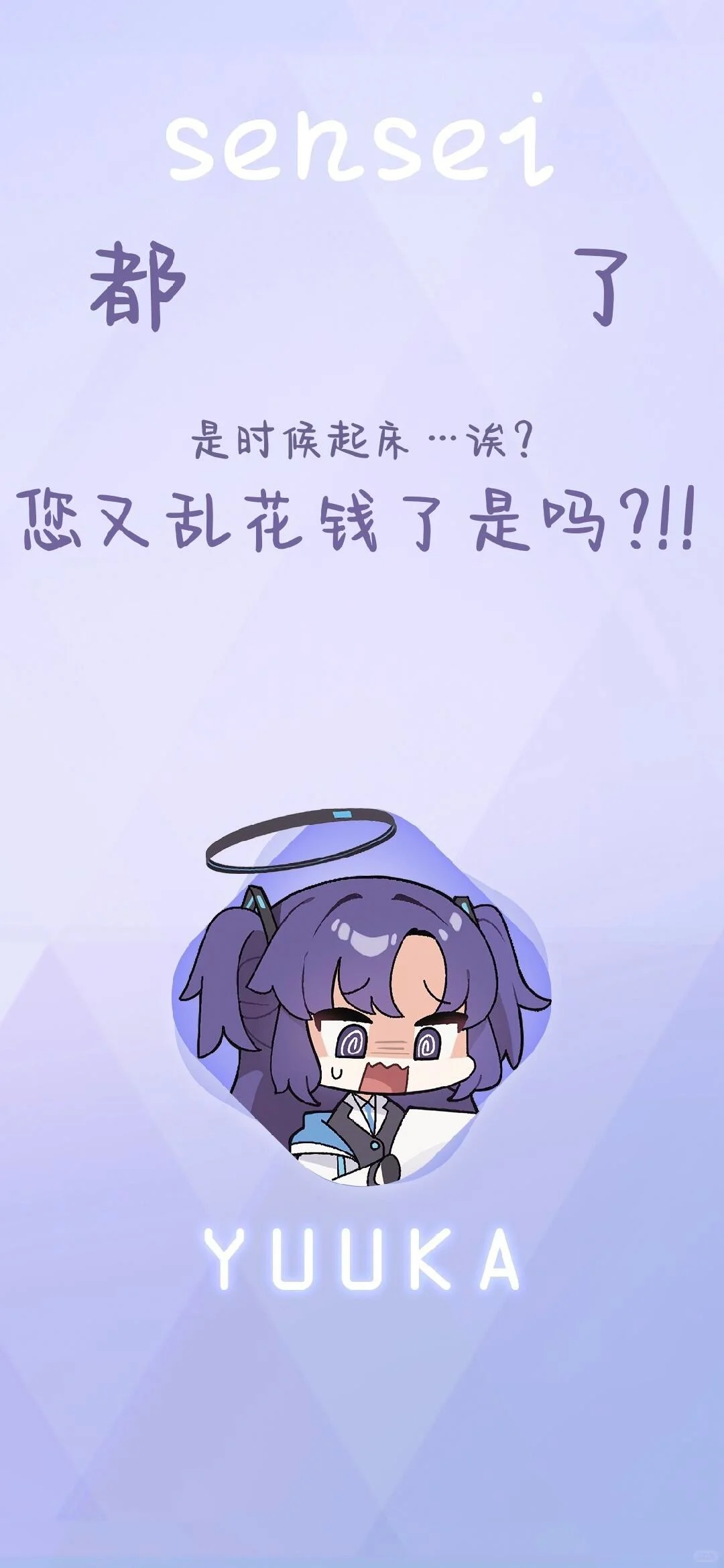 手机壁纸七