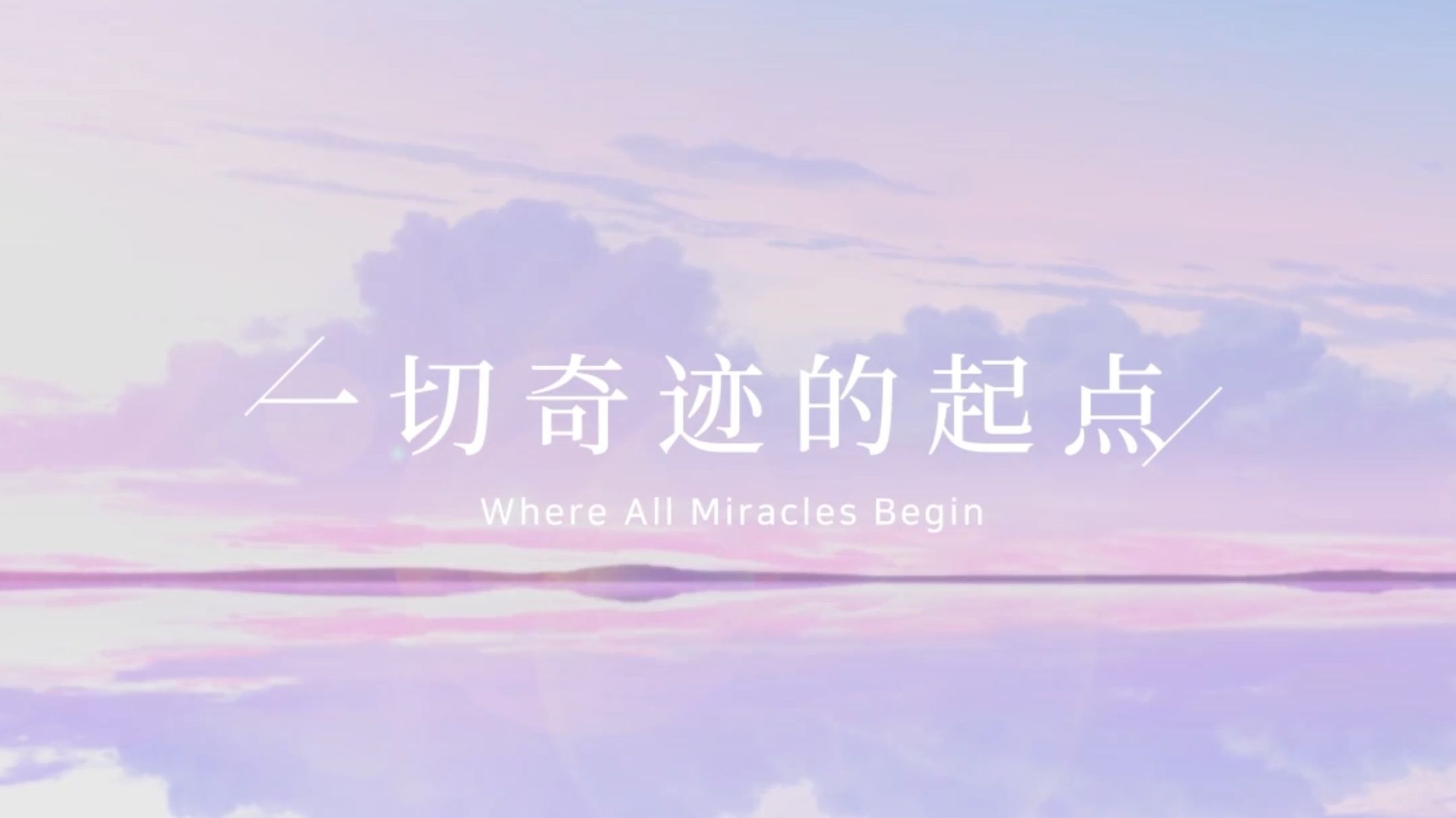 温柔的回忆